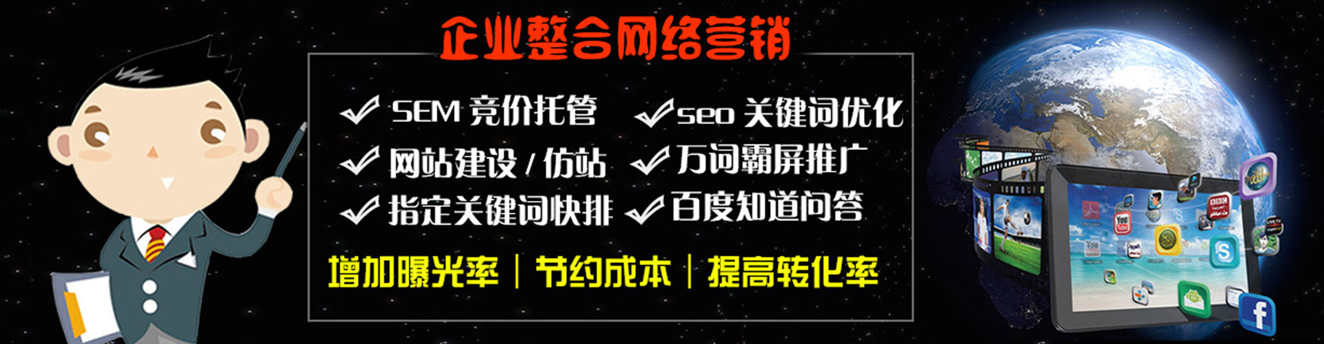 舞钢竞价托管