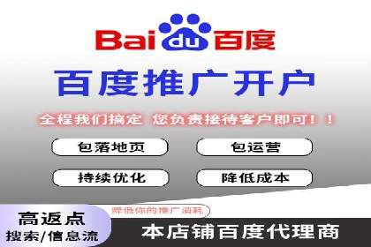 成功案例分享：SEM代运营助力企业快速拓展市场
