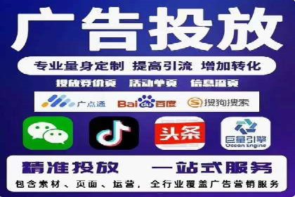 信息流开户返点攻略：案例分析如何选择高返点平台